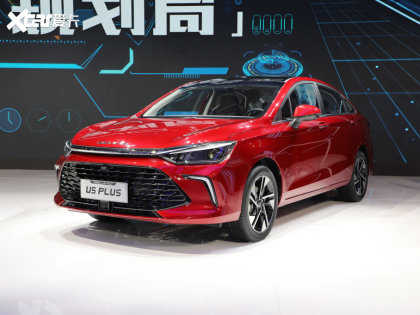 BEIJING-U5
