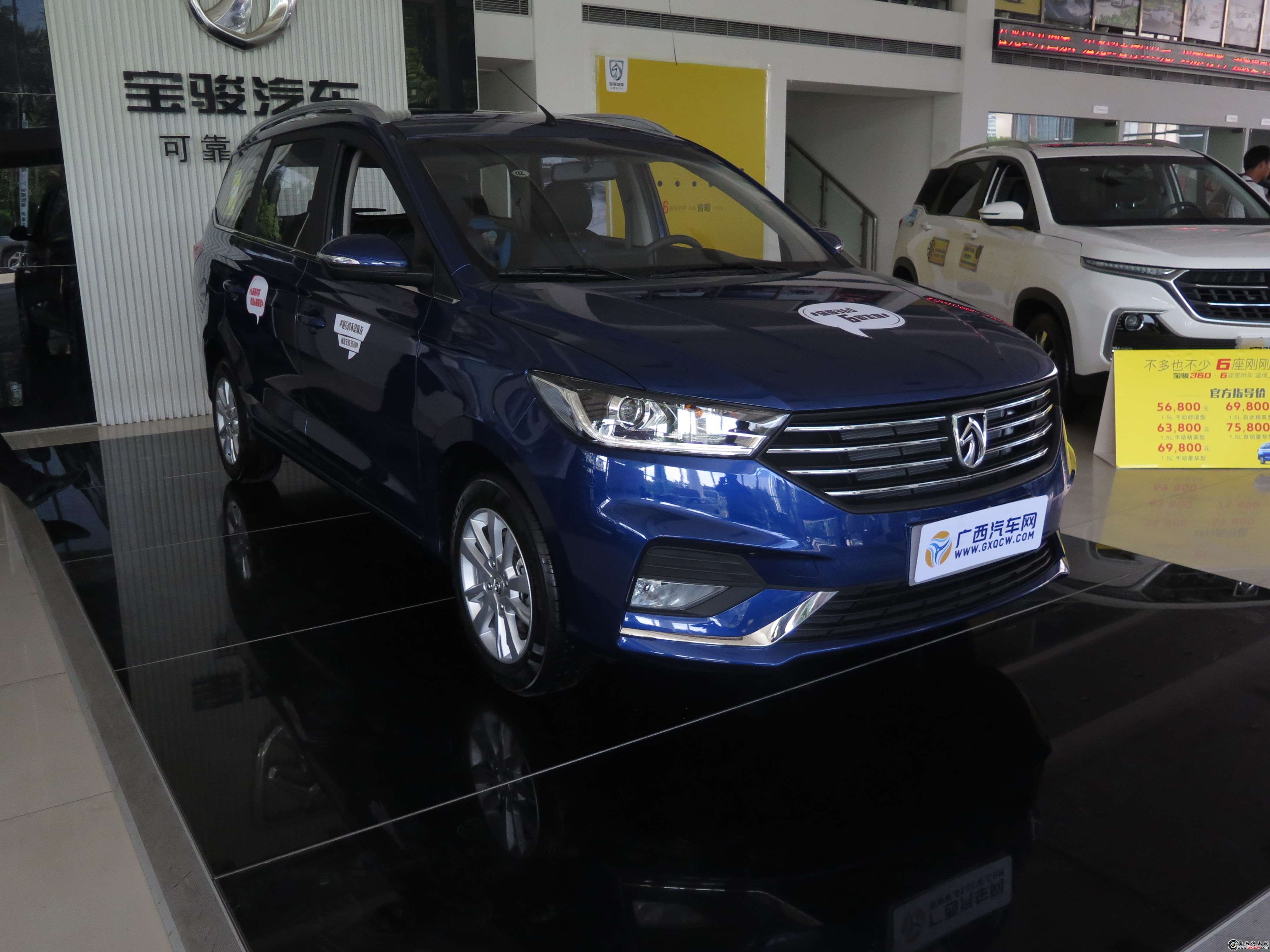 寶駿360車型 外觀圖