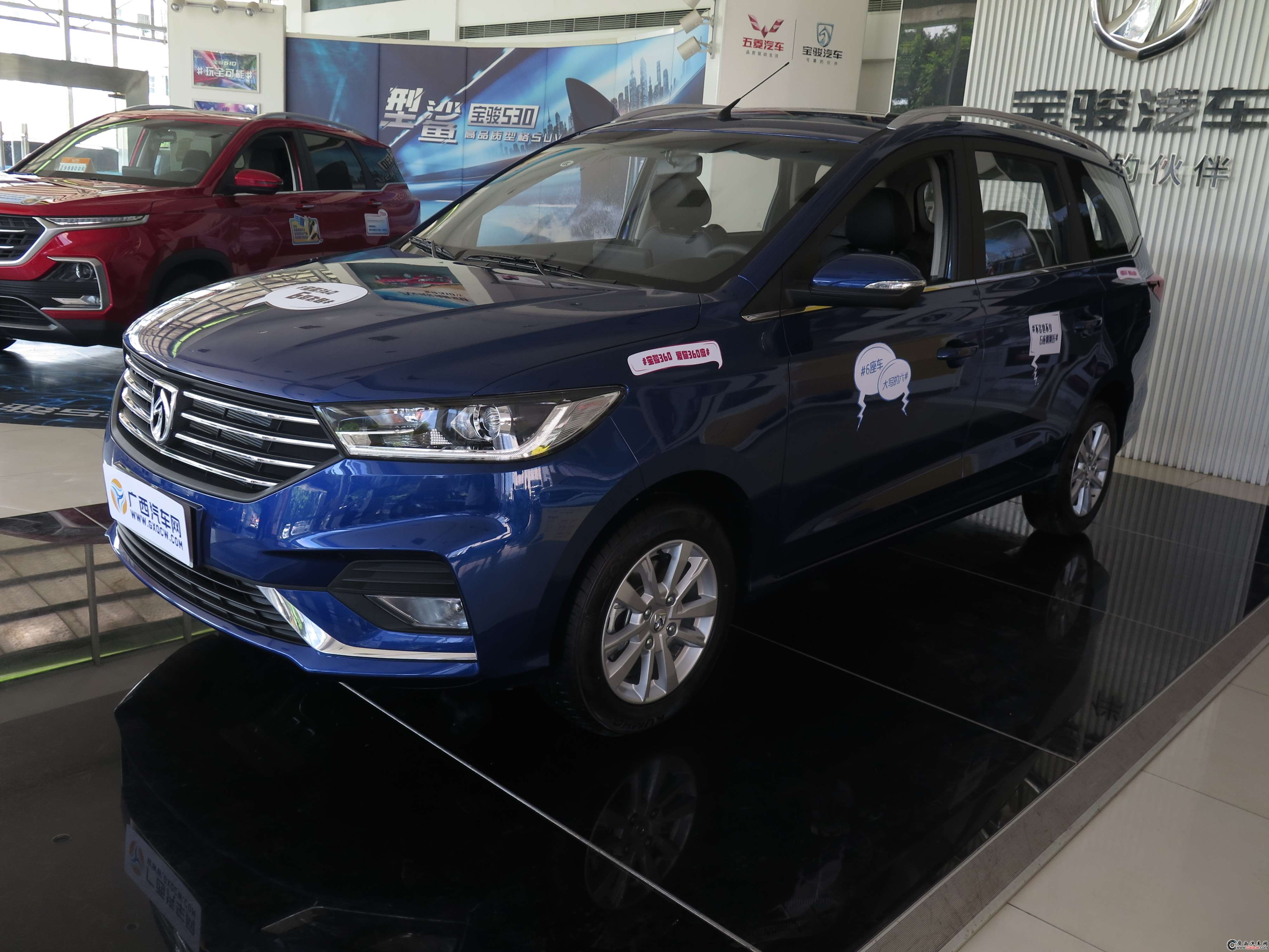 寶駿360車型 外觀圖