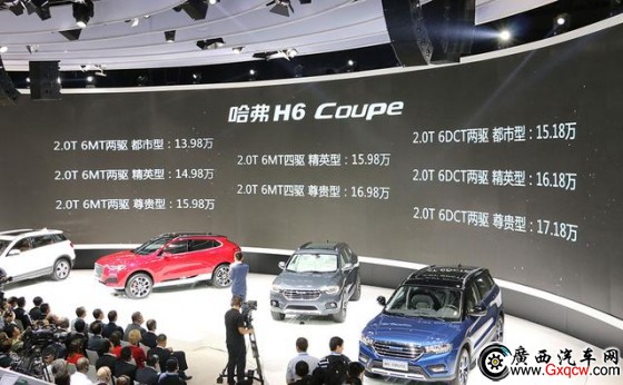 H6 Coupe܇չ 13.98f(wn)-17.18f(wn)